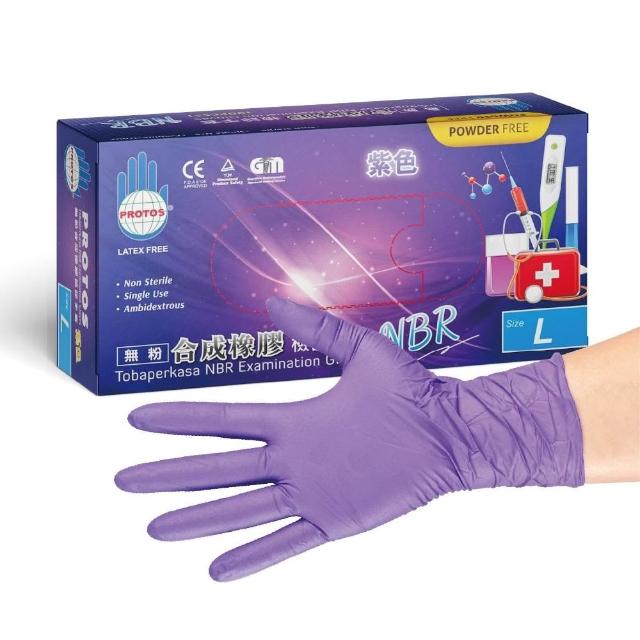 NBR手套 特厚 加厚款 NBR 合成橡膠檢診手套 NBR無粉手套 食品手套