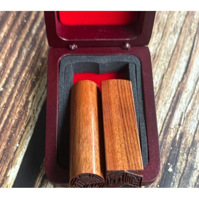 【刻工坊】紅紫檀印章 開戶章  印章 開戶印鑑 開運印章 私章 個人印鑑 刻印 立體 3D章 紅紫檀對章組