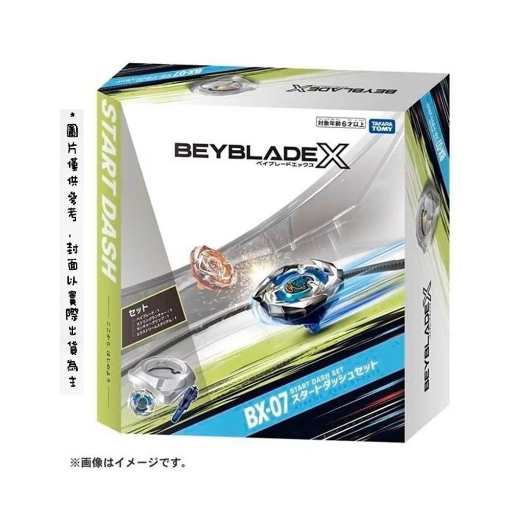 TAKARA TOMY】Takara Tomy Beyblade X 戰鬥陀螺BX-07 極限激戰初始組戰鬥盤
