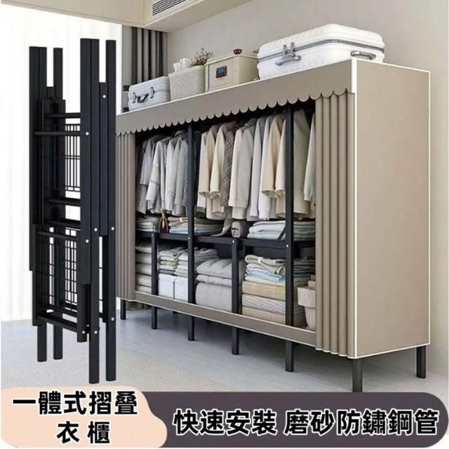 【紅豆家居 臺南現貨 1-3日內達】衣櫥 免安裝衣櫃 加厚鋼管摺疊衣櫃 簡易衣櫃 經濟型衣櫥 臥室學生宿捨 出租