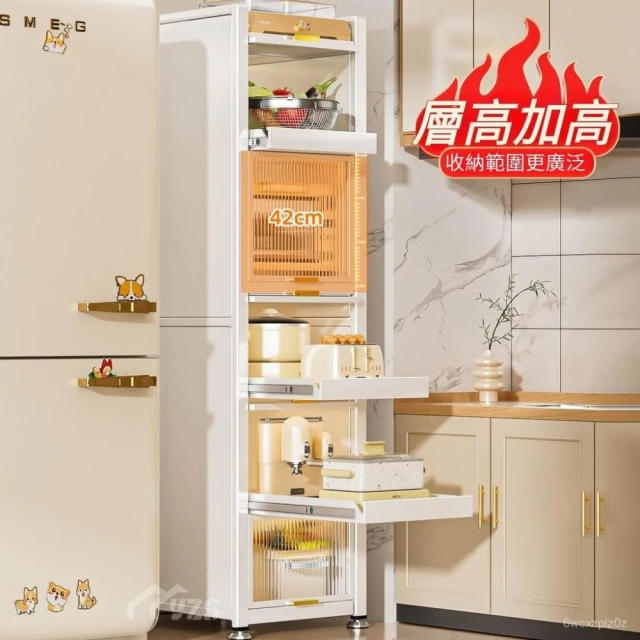 電器櫃抽拉式收納架 35cm/50cm白色抽拉置物架廚房置物架收納