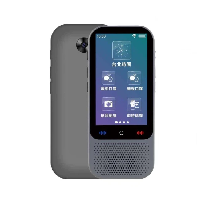 【Abee 快譯通】VT660 翻譯機 口譯機 雙向即時智能口譯機 即時翻譯 離線翻譯 AI智能翻譯 出國旅遊/學習必備