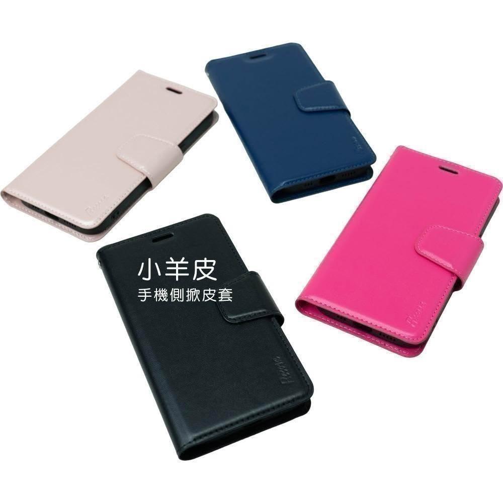 【OPPO】Reno 10 Pro+ Plus 5G (小羊皮) 側掀可立式手機皮套 保護殼