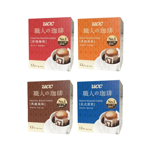 【UCC】職人の珈琲 濾掛式咖啡（8gx12入／盒，典藏風味／法式深焙／濃萃重培／果香甜韻）