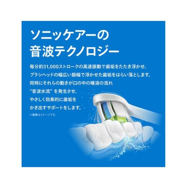 Philips 飛利浦】Sonicare ProtectClean Plus 音波電動牙刷HX6839/30 日版