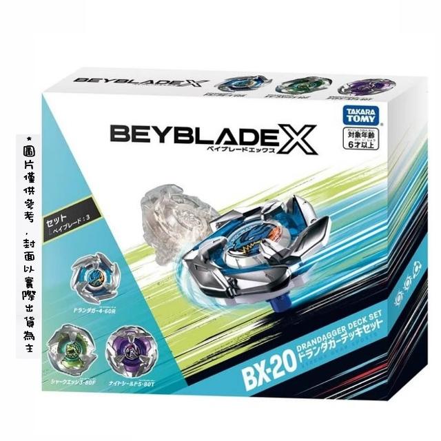 TAKARA TOMY】Takara Tomy Beyblade 戰鬥陀螺X 世代BX-20 蒼龍利刃改造