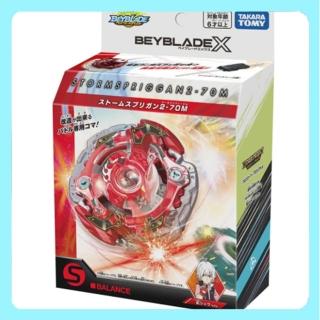 【Beyblade 戰鬥陀螺】[TAKARA TOMY] BEYBLADE X BX-00 / 戰鬥陀螺 / 韓國版
