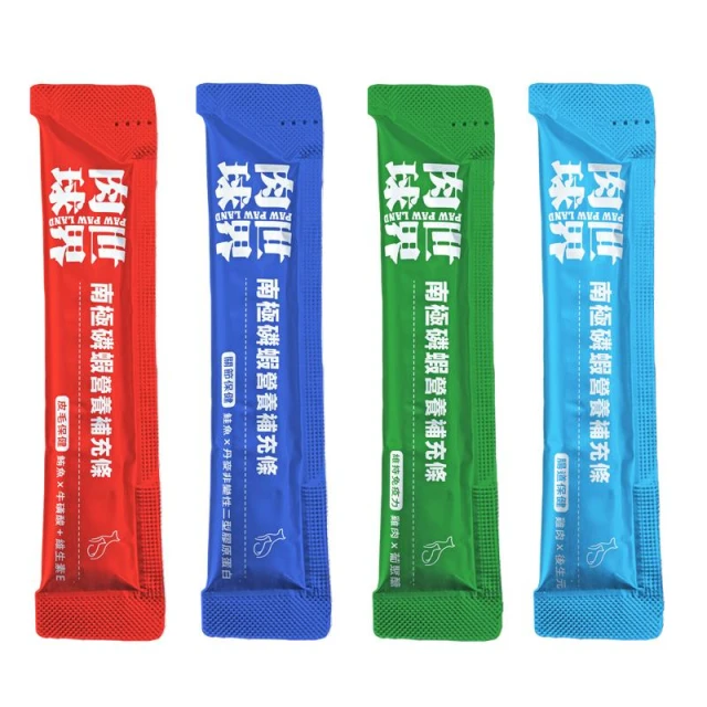 【PAW PAW LAND 肉球世界】南極磷蝦油營養補充條 單條 (免疫力/腸道/關節/皮毛；肉泥/貓肉泥/狗肉泥/寵物保健品)