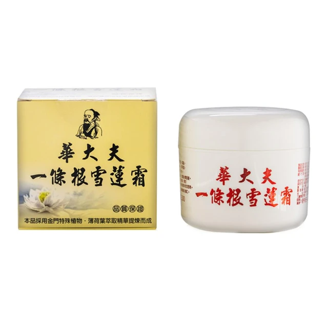 【華大夫】一條根雪蓮霜120g