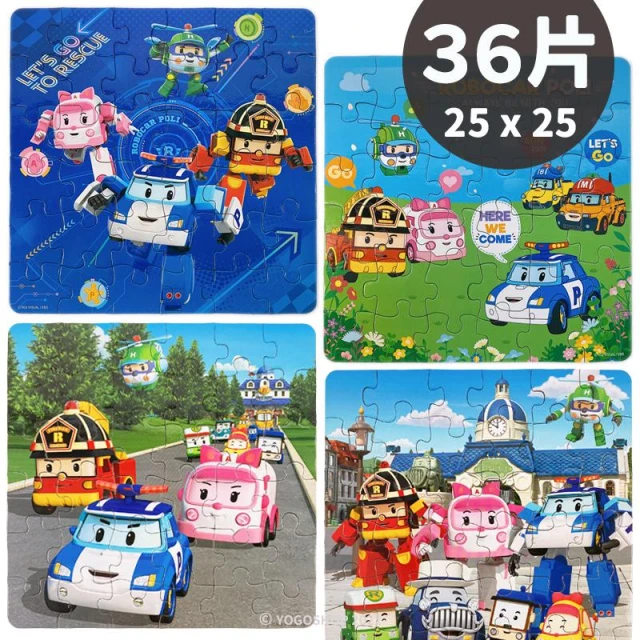POLI 幼幼手提拼圖 36片拼圖 PUZ1376 /一盒入 救援小英雄 波力拼圖 安寶 羅伊 波利 正版授權 台灣製造