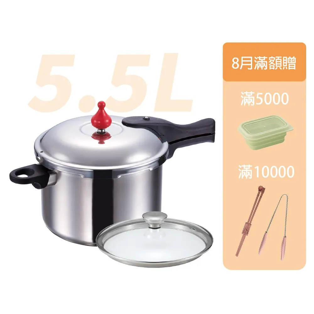 ASAHI 朝日鍋具】零秒活力鍋(L) 5.5L (壓力鍋、快鍋、高壓鍋)
