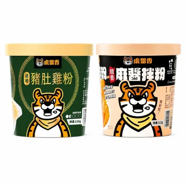 【虎留香】胡椒豬肚雞粉120g/醋香麻醬拌粉112g/酸菜魚粉138g/川味酸辣粉136g 任選;單碗 效期:2026.10.04