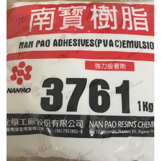 台灣製 NANPAO 南寶樹脂 南寶白膠 3761 1kg裝 強力接著劑 黏著 多用途 DIY 強力