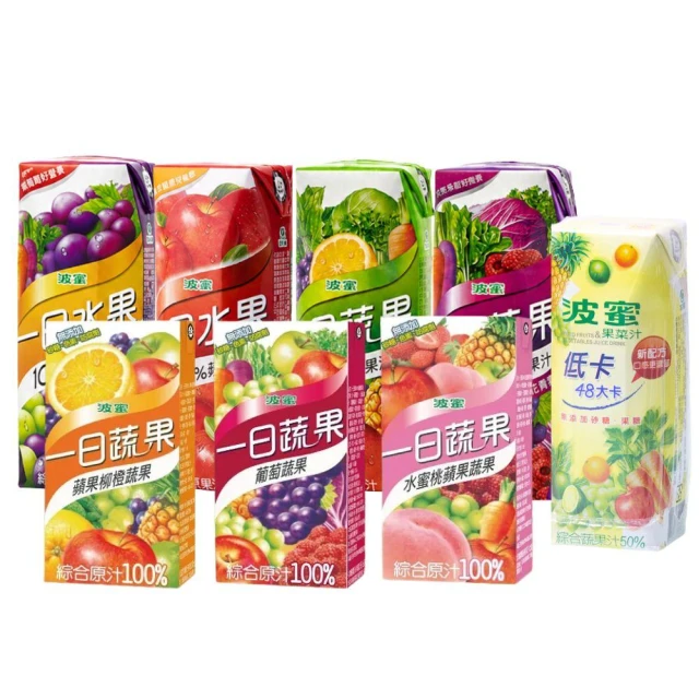 【波蜜】一日蔬果100%蔬果汁 箱出 果汁 飲料 (250mlx18入) / (160mlx24入)【和泰美妝】