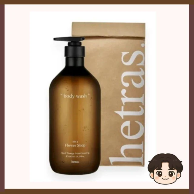 【HETRAS】【小李の嚴選】韓國Hetras. 飯店療癒沐浴乳1013ml (官方公司貨)