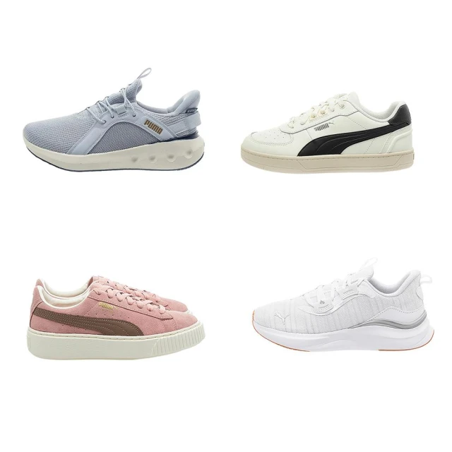 【PUMA】女款 運動休閒鞋 31069407｜36355915｜39501615｜31001917｜40248605