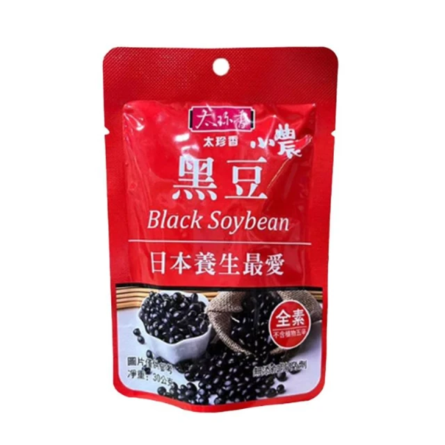 特價出清 太珍香 小農黑豆 30g👍優質黑豆 開封即食 點心 小包裝 即食品 健康養生 日本養生 豆子 零嘴 70食