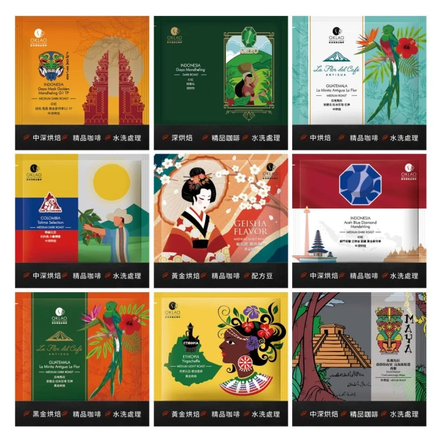 35~40元 熱銷精品掛耳(單口味5入組)