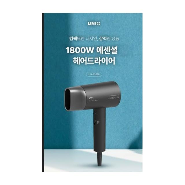 【2026】UNIX吹風機推薦10款高評價UNIX吹風機品牌排行 | BALIMAN情報局
