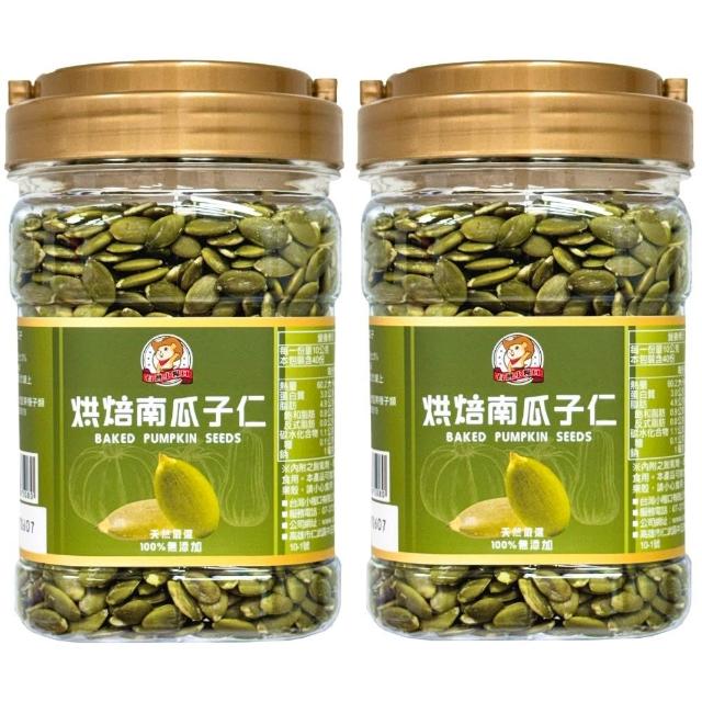 【台灣小糧口】烘焙南瓜子仁 400g*1罐 買一送一