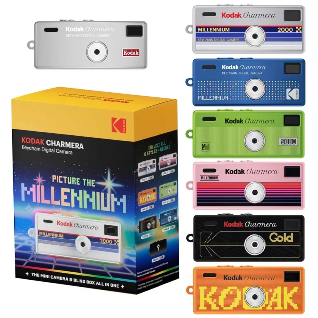 【Kodak 柯達】CHARMERA 盲盒相機 Millennium Edition 千禧版鑰匙圈 數位相機 迷你數位相機 (隨機出貨)