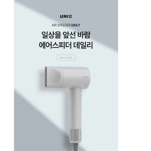 【2026】UNIX吹風機推薦10款高評價UNIX吹風機品牌排行 | BALIMAN情報局
