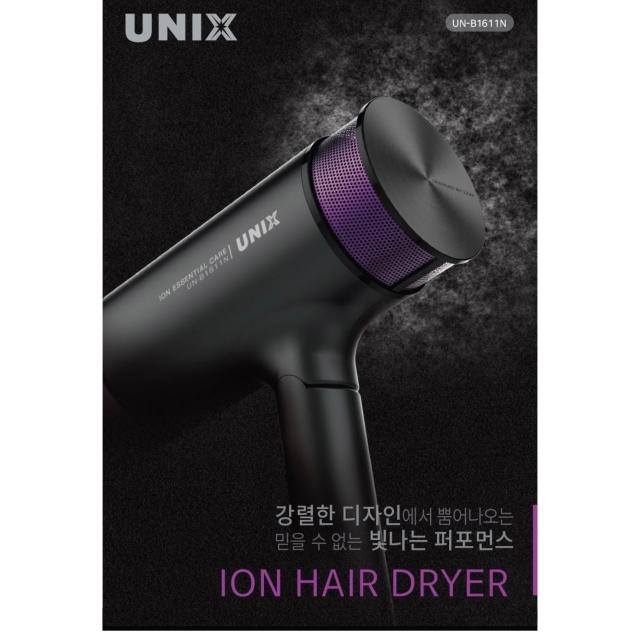 【2026】UNIX吹風機推薦10款高評價UNIX吹風機品牌排行 | BALIMAN情報局