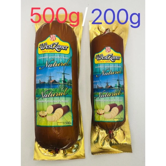 荷蘭 WestZaner、kaptein 煙燻起司 200g/500g