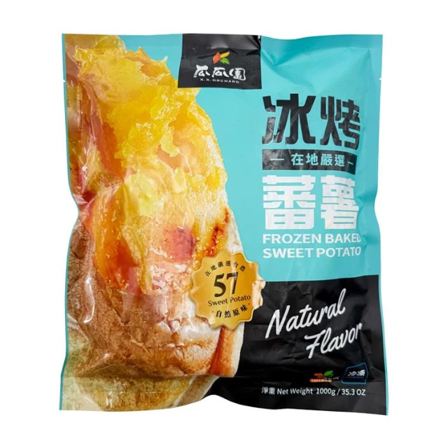 【魚大俠】瓜瓜園-冰烤地瓜冰烤番薯(1kg/包)#全素#瓜瓜園-1E2B 魚大俠 AR041