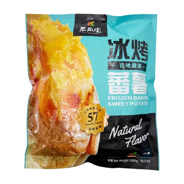 【魚大俠】瓜瓜園-冰烤地瓜冰烤番薯(1kg/包)#全素#瓜瓜園-1E2B 魚大俠 AR041