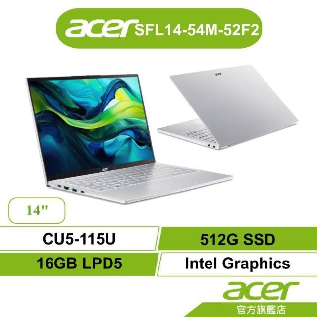 筆電推薦_Acer Swift Go SFL14-54M-52F2