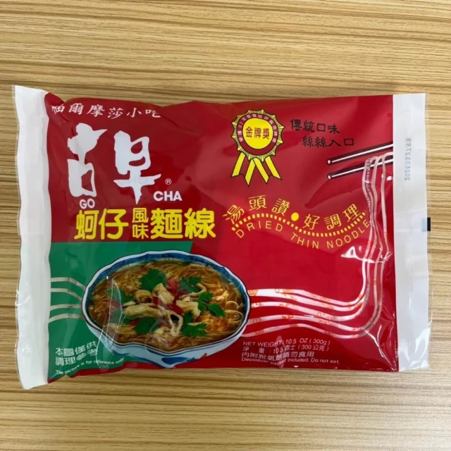 嚴選SHOP 古早蚵仔風味麵線 300g 傳統口味 懶人包 傳統小吃 蚵仔麵線 泡麵 麵線 調理包 湯頭 Z250
