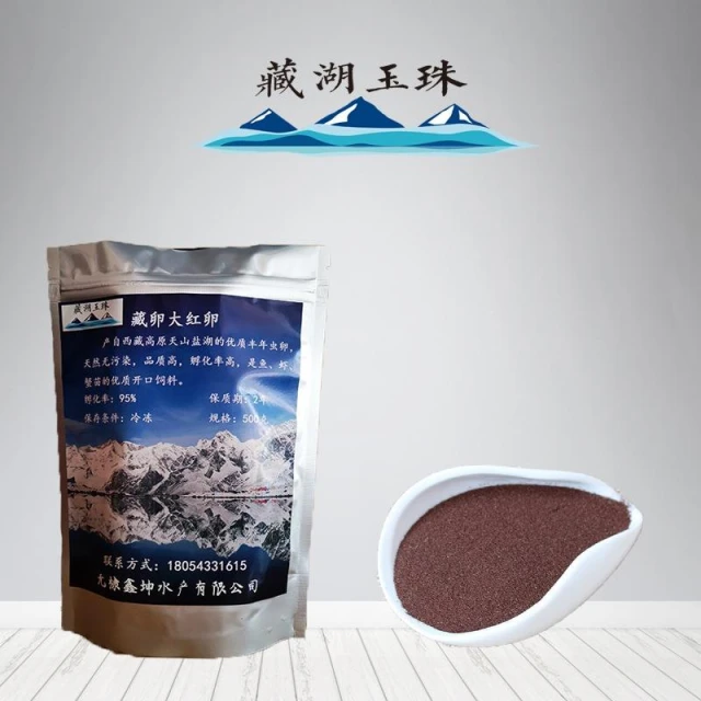 台灣發票  藏湖玉珠 可孵化豐年蝦卵 豐年蝦西藏雙湖大紅卵 無水可孵化豐年蝦卵 豐年蝦 豐年蝦卵 無節幼蟲 幼魚飼料 大