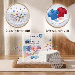 kinbata無香味吸色片
