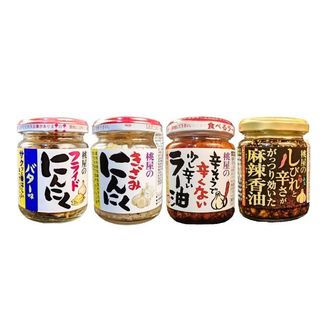 【桃屋】MOMOYA 奶油香蒜片40g/麻辣香油105g/香蒜辣油110g/蒜末醬125g