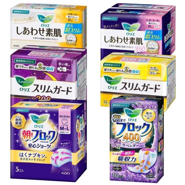 【Laurier 蕾妮亞】日本 KAO花王 Laurier 蕾妮亞 超速吸零觸感特薄衛生棉 晚安褲舒膚Free 素肌 超吸收