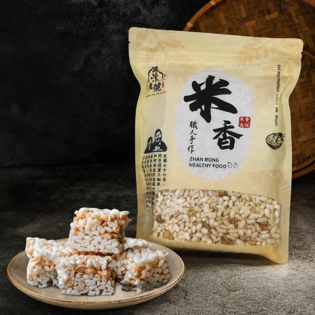 【展榮商號】米香系列170g-348g_八種口味任選（傳統手工爆米香、全素食）