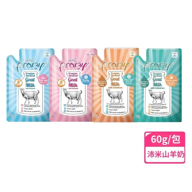 【Pramy】沛米 單包/60G  滅菌山羊奶貓餐包 滅菌山羊奶 寵物奶 寵物牛奶 貓牛奶