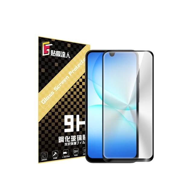【貼膜達人】三星 電鍍頂級滿版玻璃貼 螢幕保護貼適用 A27 A37 A57 A07 A17 A56 A36 A26 A16 A55