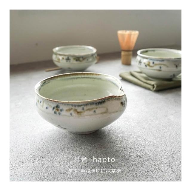 日本製SALIU 南窯葉音/翠葉手工片口抹茶碗原廠桐木禮盒裝