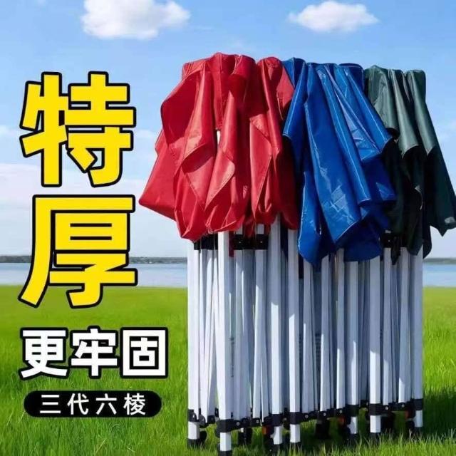 輕氧 四角防雨帳篷 四腳雨棚 戶外廣告展覽 擺攤用 遮陽棚 遮雨 伸縮式折疊篷 e62