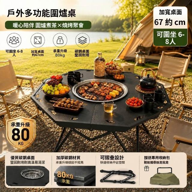 【MUSHE木舎】烤肉架燒烤爐/烤爐/烤肉爐/不鏽鋼烤肉架 戶外折疊露營桌戰術桌套裝桌子器具戶外燒烤串炭火碳烤爐烤肉烤架
