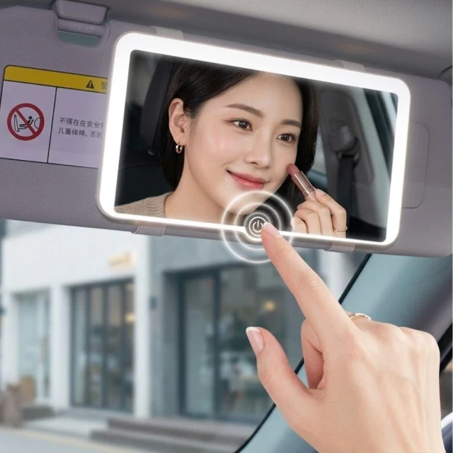 車用化妝鏡 (汽車化妝鏡 led化妝鏡 遮陽板鏡子 化妝燈鏡 化妝鏡燈 車用鏡 遮陽板 便攜補光美妝鏡)