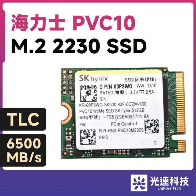 SK Hynix 海力士】 PVC10 1TB M.2 2230 PCIe Gen 4.0 SSD 固態硬碟