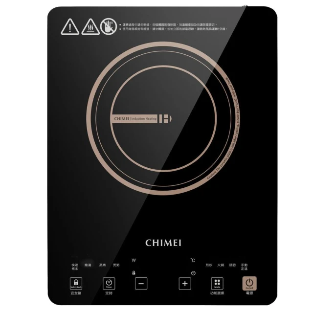 【CHIMEI 奇美】IH變頻電磁爐 FV-12B0MT