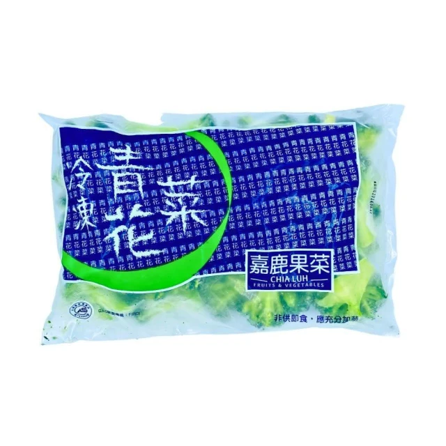 【大欣亨】嘉鹿冷凍青花菜（產地：台灣）-全家冷凍一箱限裝9包，宅配一箱限裝15包《每包1公斤B115007(急速冷凍)