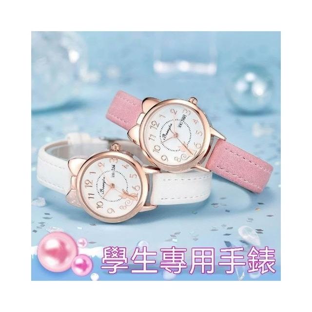 看時間專用兒童手錶女小學生女孩防水可愛公主風幼兒園寶寶指針錶