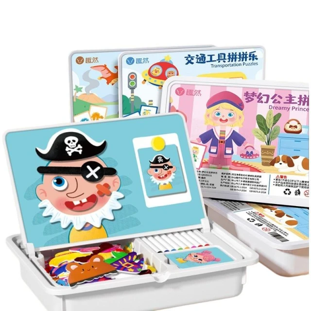 德國WEISE 磁吸拼畫樂 換裝拚圖書 智力開發玩具  吸力拚圖 兒童拚圖 益智玩具3D吸鐵書遊戲書