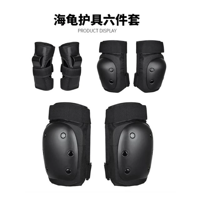 《極光》海龜硬式六件護具組（黑/白）/ 硬殼護具六件組 滑雪/滑草/溜冰/直排輪/滑板車/戶外運動/極限運動