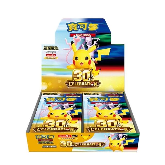 【POKEMON 精靈寶可夢】PTCG 超級進化 擴充包 30th CELEBRATION 30週年紀念 原裝盒(20包) M6aF 